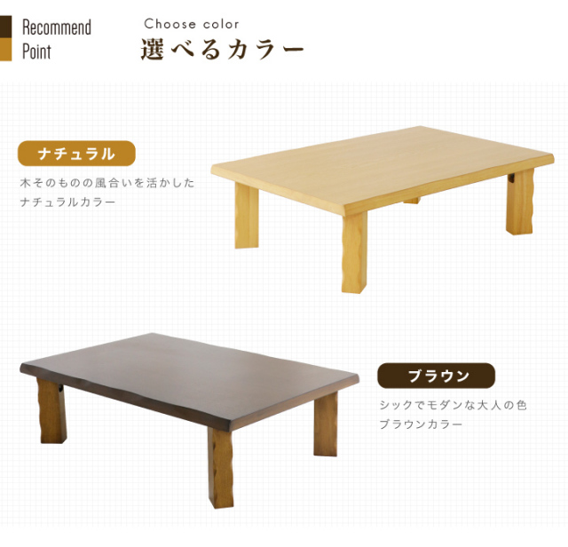 無印良品 木製ローテーブル 幅120cm タモ材ナチュラル 無垢リビング