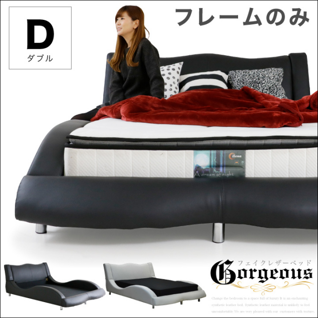 ベッド ダブルベッド フレームのみ ローベッド ベッドフレーム フロアベッド ダブルサイズ ロータイプ シンプル モダン PVC / 合成皮革 お洒落 オシャレ レザー デザイナーズ 格安 通販 送料無料 アウトレット san-5778