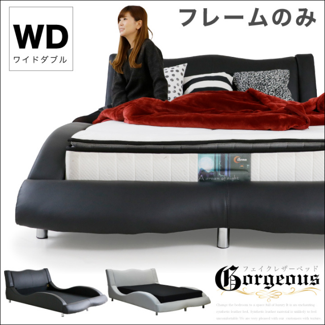 ローベッドフレーム　ダブルorダブル×ダブル　シンプルデザインフロアベッド ベッド ワイドダブルベッド フレームのみ ローベッド ベッド