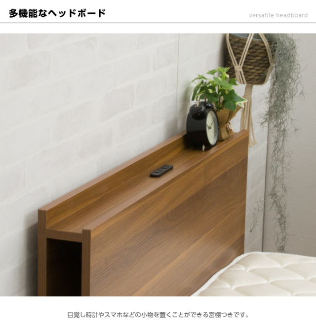 ベッド セミダブルベッド 収納付き チェストベッド セミダブル