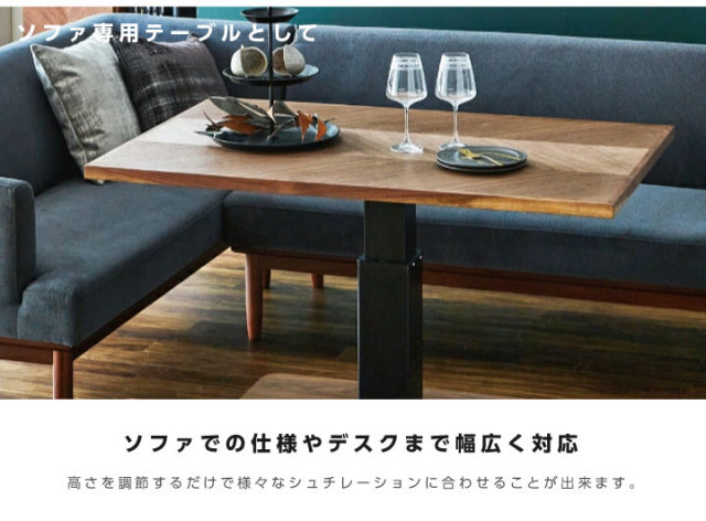 Amazon｜昇降式 ダイニングテーブル 無段階 高さ調節 120 幅120