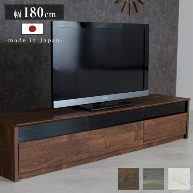 テレビ台 ローボード 幅180 TVボード TV台 日本製 国産 テレビボード テレビ 台 ボード 完成品 引出し収納 高さ36 フルオープンレール / 大型テレビ対応 ガラス ウォールナット グレー ホワイト ブラウン 木製 北欧 モダン 新生活 引っ越し シンプル 送料無料 ss-0195