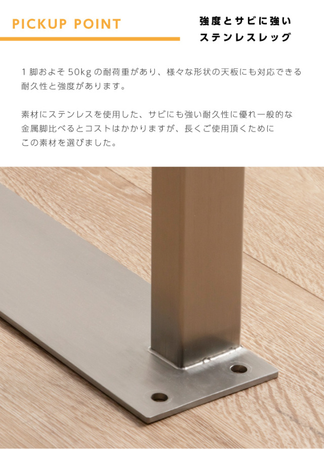 テーブル 脚 パーツ 2脚セット 脚のみ ダイニングテーブル用