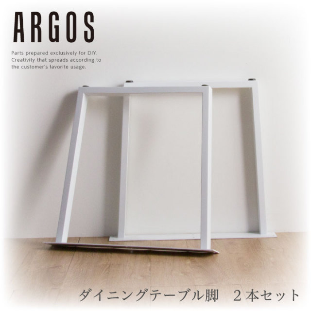 【送料無料・新品未使用】テーブル脚　脚単体　DIY　シンプル　デザイナーズ 楽天市場】15%OFFクーポン配布中！テーブル 脚 パーツ 2脚セット SLG2