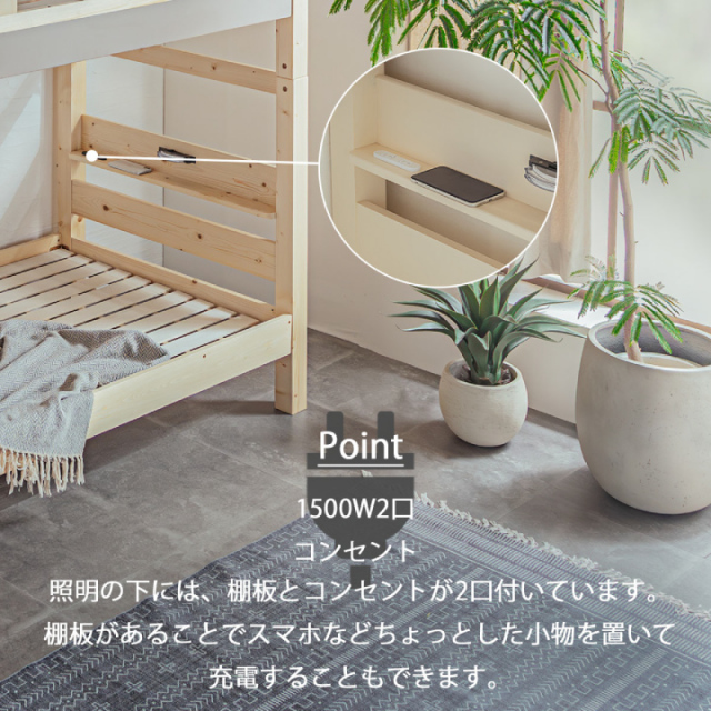 耐荷重900kg】2段ベッド 二段ベッド 大人用 頑丈 子供用 木製ベッド