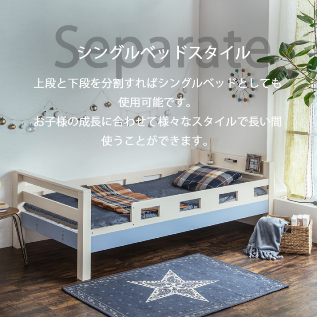 耐震　すのこベッド　木製 二段ベッド 大人用可　子供部屋　社員寮　ベッド KAGUWORLD 2段ベッド 二段ベッド 子供部屋 子供用 大人用 高耐