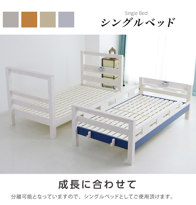 耐荷重900kg 2段ベッド 二段ベッド 大人用 頑丈 子供用 木製ベッド すのこ ベッド 天然木 コンパクト 二段 ベット 2段ベット おしゃれ スノコベッド 子供部屋 シングルベッド 業務用可 Bld 0101