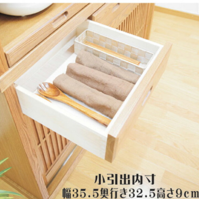 食器棚 オープンダイニング キッチンボード レンジ台 幅130 和風 高級