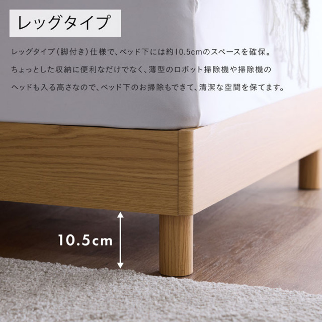 ベッド ダブル 木目調 棚付き 幅141cm フレームのみ ライト 照明