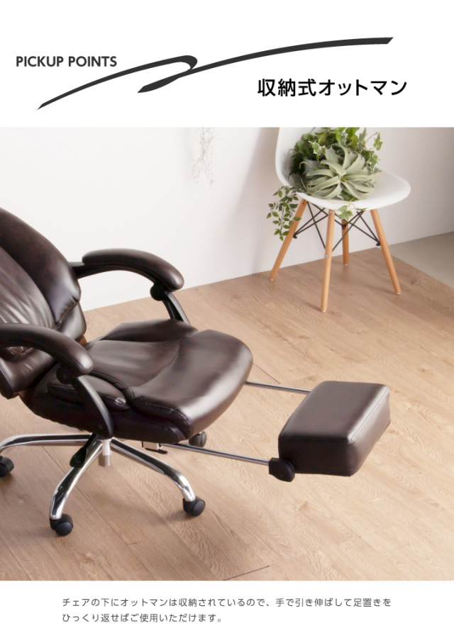 オフィスチェア パソコンチェア チェア 合成皮革 合皮レザー フェイク