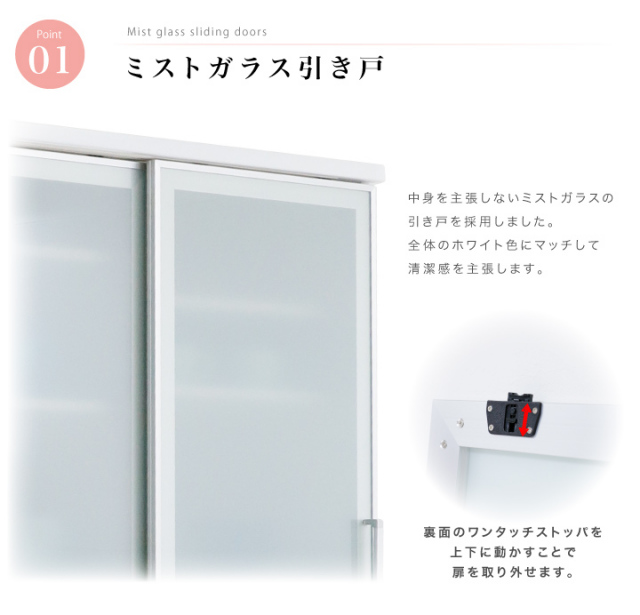 【即購入OK】食器棚 レンジ台 ロータイプ スライド棚付き ホワイト 食器棚 幅100 完成品 引き戸 ストックボード 家電収納 キッチンボード