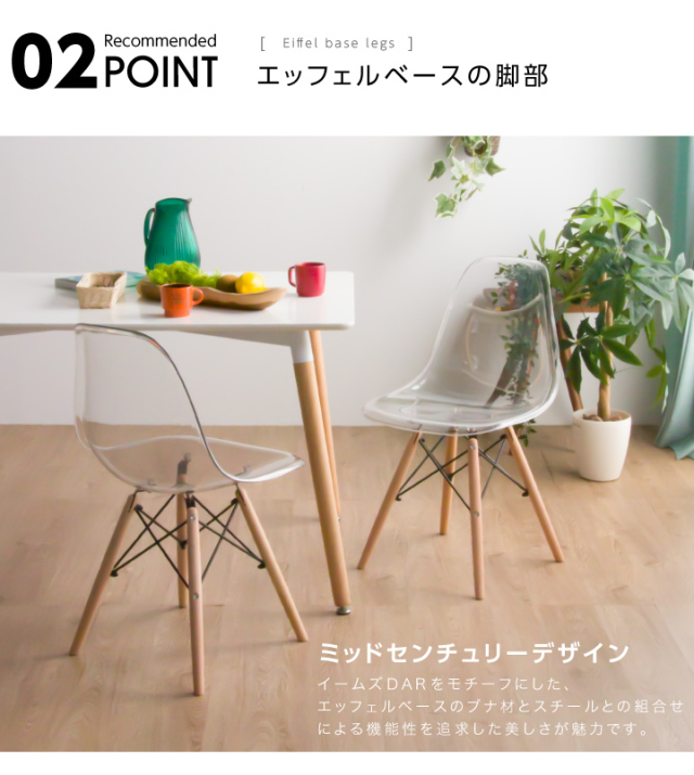 レア】イームズ 風 ミニ チェア イス 椅子 ミッドセンチュリー