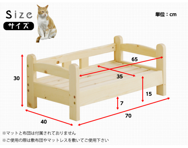 猫 ベッド 木 ペティファーム ゆりかご ハンモック 木製ベッド ペット