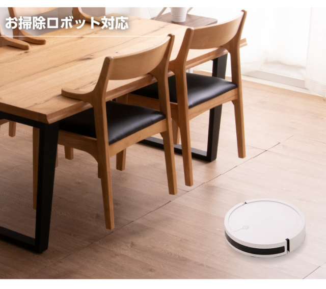 ダイニングチェア 肘付き チェア 2脚セット お掃除ロボット対応 チェア