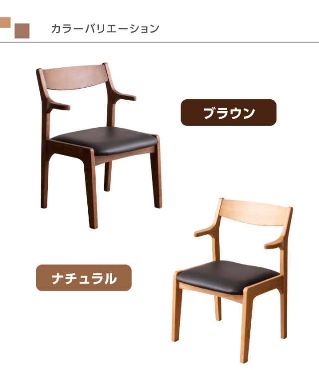 SC ST ML ダイニングチェア 8脚 ブラウン＊ナチュラル スツール 【公式