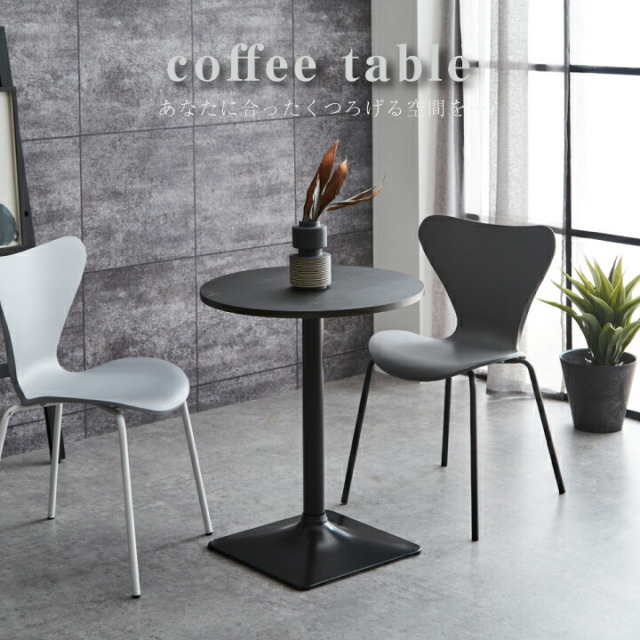 コーヒーテーブル テーブル カウンターテーブル カフェテーブル ナイトテーブル 机 60cm カフェ 大理石 丸形 MDF スチール モダン ブラック ホワイト / ひとり暮らし ステイホーム シンプル おしゃれ 人 通販 gtk-0229