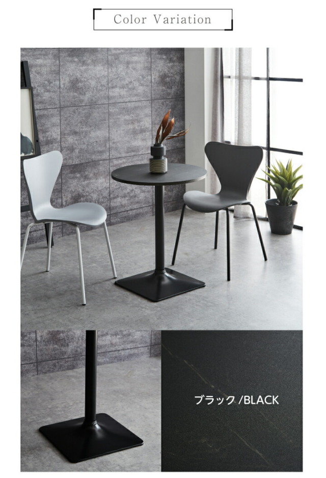 誕生日プレゼント コーヒーテーブル カフェテーブル カウンターテーブル テーブル カウンターテーブル・ハイテーブル