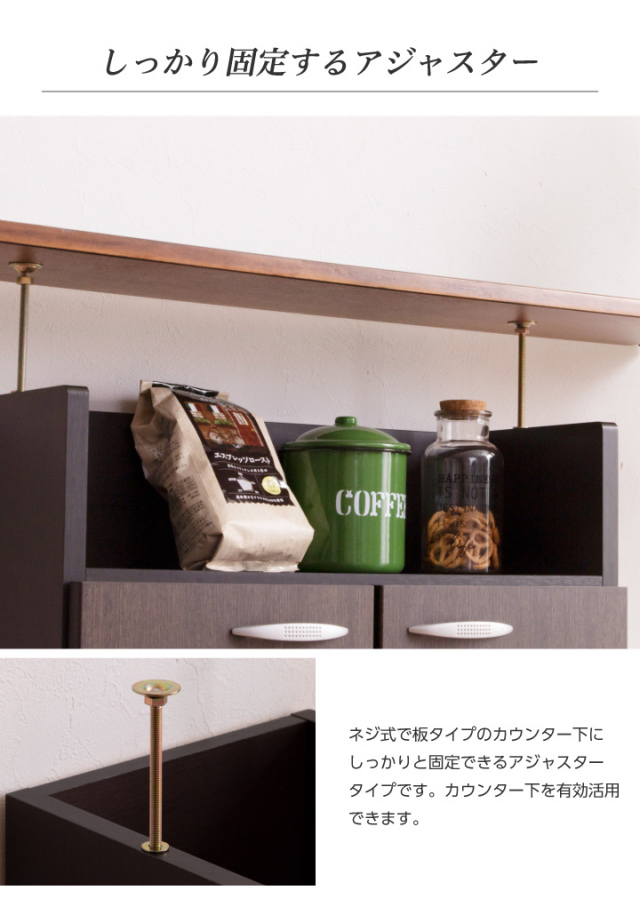 木製開き扉式式キッチン、リビング収納 5段 ブラウン 送料無料】 レモダ 木製キャビネット 5段 上下組 2段オープン+3段扉