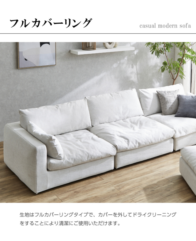 ソファ ソファー 1人掛け 一人掛け 布地 ファブリック 肘付き コーナー