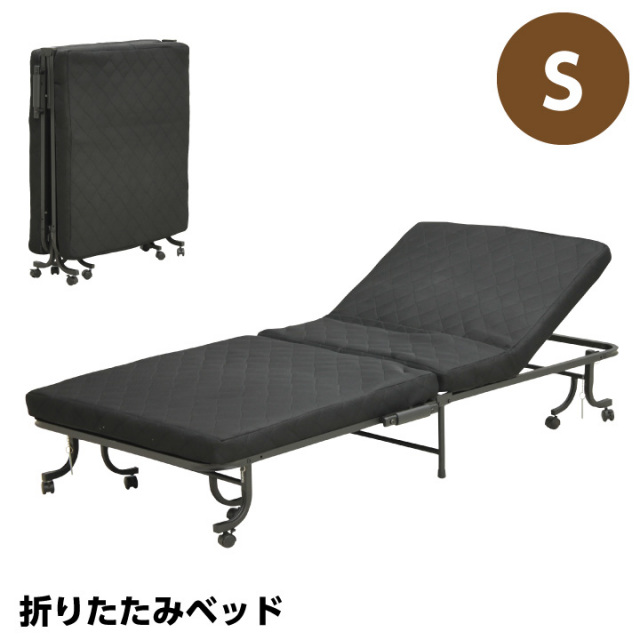 折り畳みベッド シングル ベッド コンパクト リクライニング 折りたたみ 折り畳み おしゃれ 簡易ベット 折りたたみベッド 介護 / 折畳 一人暮らし das-0073