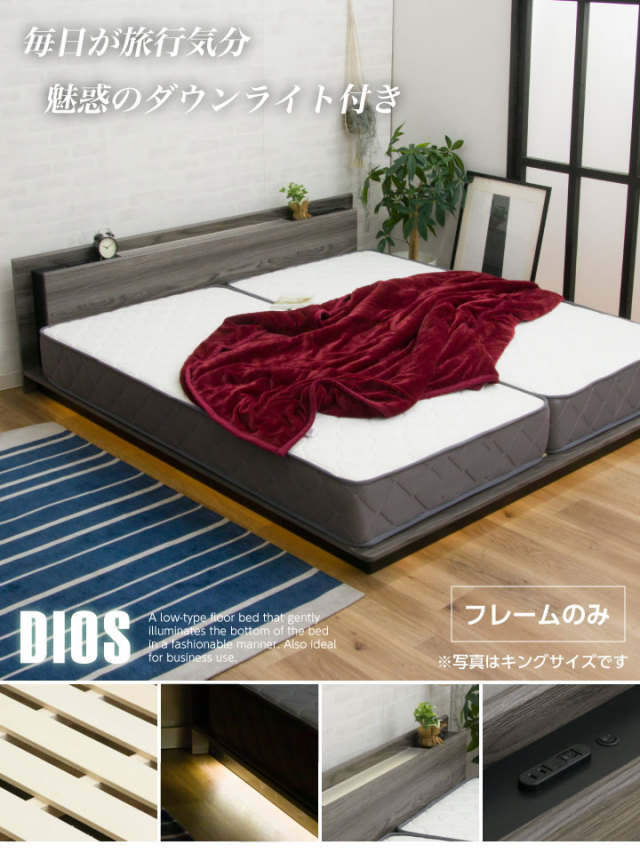 ベッド 低床 ロータイプ 張り替え ブラック ダブルベッドフレームのみ  