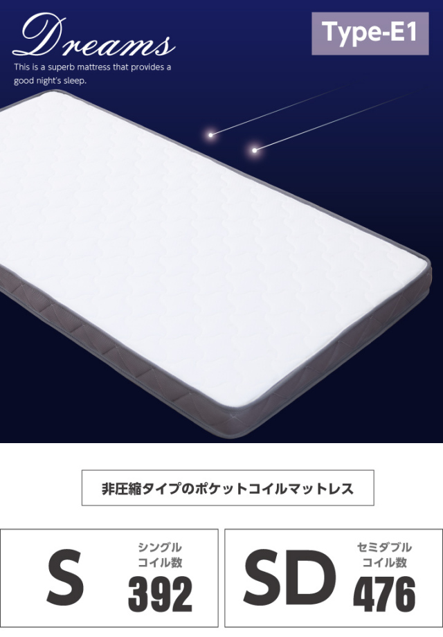 薄型 ポケットコイル マットレス セミダブル 2段ベッド対応 コイル数