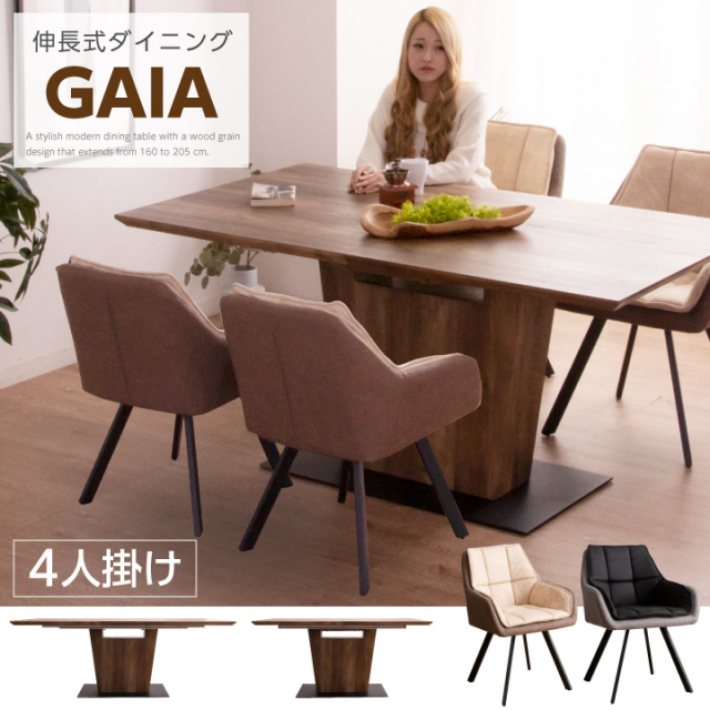 格安出品 ダイニングテーブル 4人〜6人用 伸縮タイプ おとり