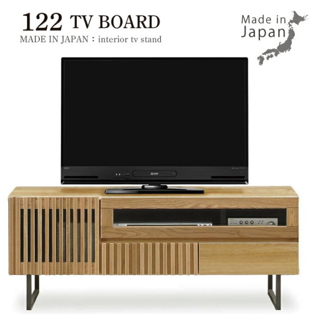 TVボード テレビボード TV台 テレビ台 幅122 ローボード ロータイプ 日本製 和風 格子 高級家具 ナラ材 オーク 箱組 引戸 / 引き出し おしゃれ 和家具 ナチュラル ダーク ガラス棚 完成品 日本製 モダン インテリア 大川家具 木製 asa-085