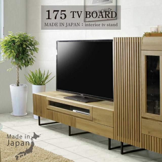 TVボード テレビボード TV台 テレビ台 幅175 ローボード ロータイプ 日本製 和風 格子 高級家具 ナラ材 オーク 箱組 引戸 / 引き出し おしゃれ 和家具 ナチュラル ダーク ガラス棚 完成品 日本製 モダン インテリア 大川家具 木製 asa-086