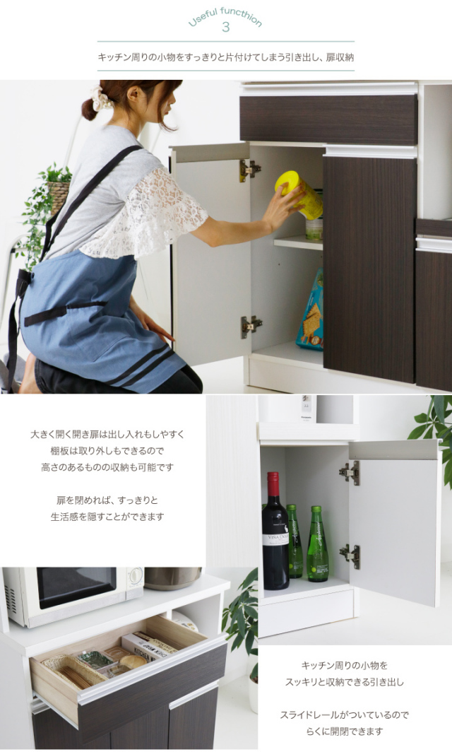 ホワイト コンパクトレンジボード スライドトレー付き