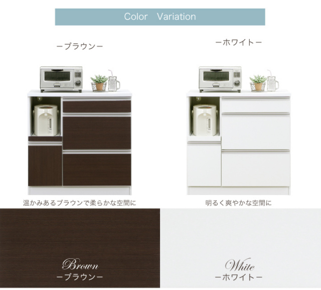 日本製 キッチンカウンター カウンターキッチン 幅90 レンジ台 木製