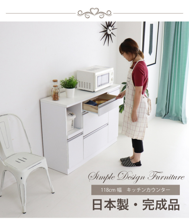 送料無料】【幅88cm】レンジ台 キッチン収納 コンセント付き 木目調 