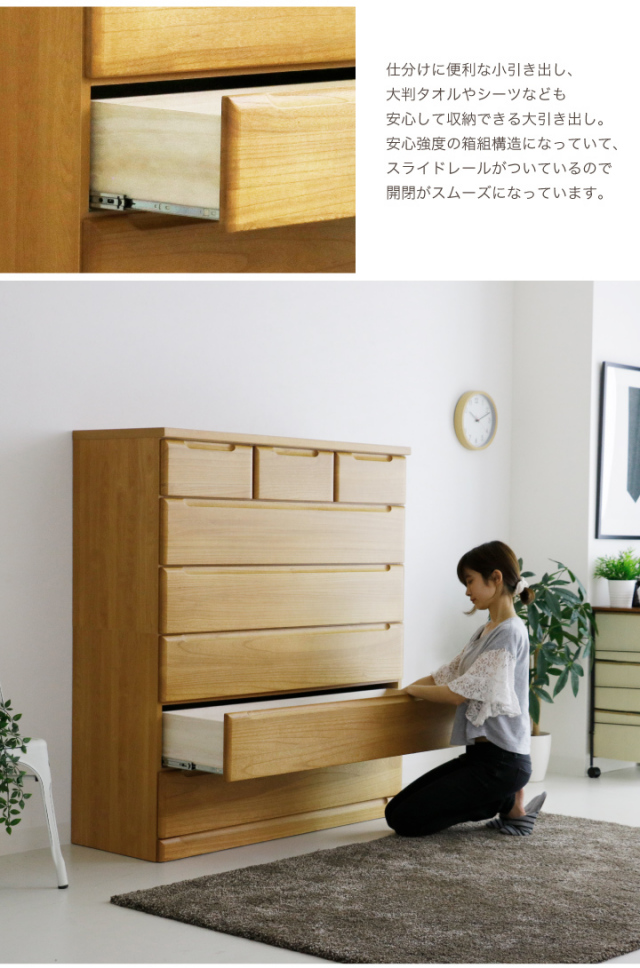 チェスト 完成品 ハイチェスト 1 タンス 箪笥 幅1 6段 桐 天然木 シンプル スライドレール付き 引き出し リビング収納 たんす 衣類収納 収納力 おしゃれ 木目 大容量 収納 日本製 大川家具 国産 通販 送料無料 アウトレット Egc 0037