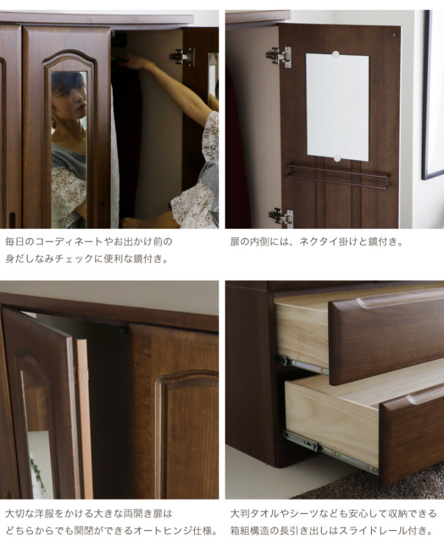 タンス 完成品 服吊 洋服たんす ワードローブ 120 タンス 箪笥 幅120 