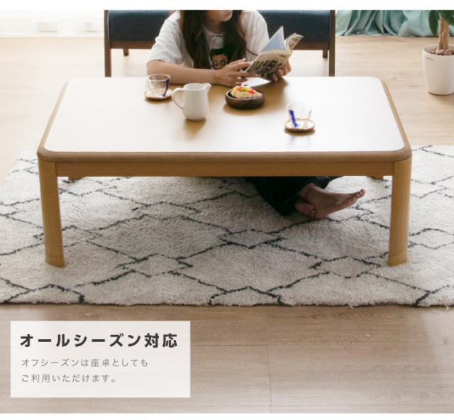 2点セット〕 こたつ 約幅120cm 大理石柄シート こたつ布団：ブラック 