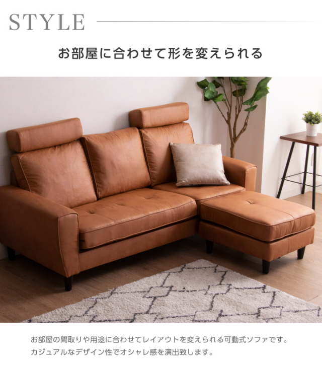 オシャンなお兄さん達と取引完了‼︎】NITORI ニトリ ソファー コーナー 