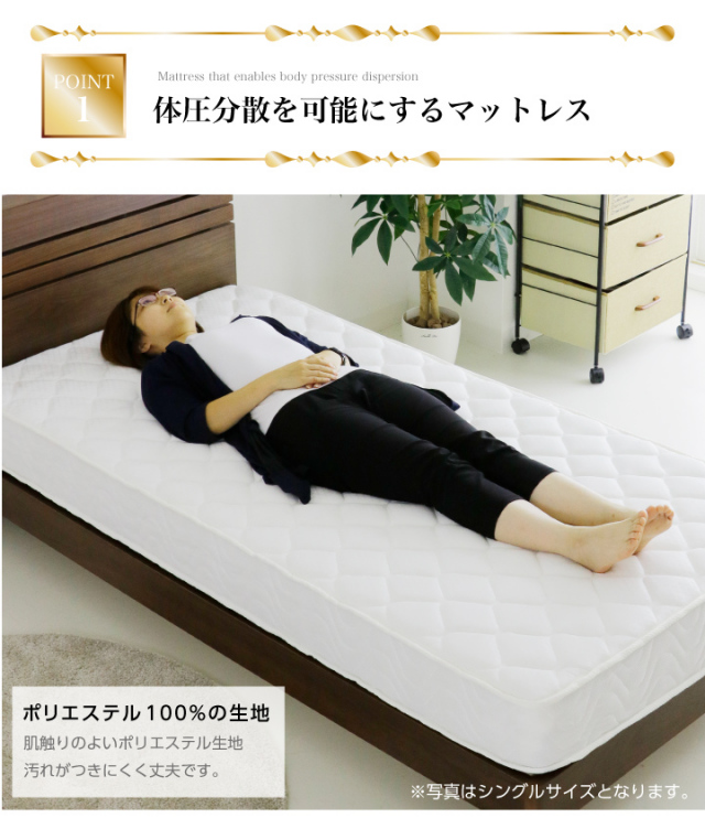 [直接引き取り割引] SDサイズ マットレス 美品 売約済】ダブル コイルマットレス（直接引き取りは2000円