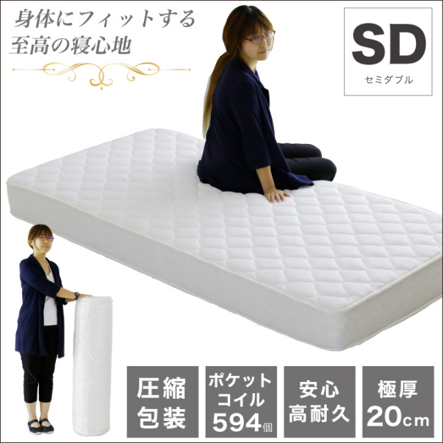 ポケットコイルマットレスグレーセミダブル柔らかめ【一年保証付】