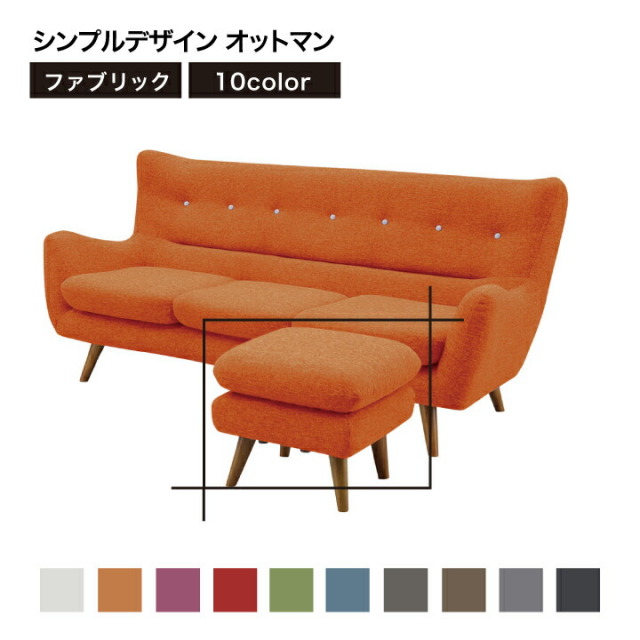 【美品】bloccoスツール 日本製 ② 美品］blocco スツール ソファ レッド 日本製（レッド | [2人