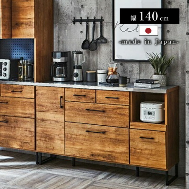 キッチンカウンター 幅140 完成品 レンジ台 レンジカウンター モイス