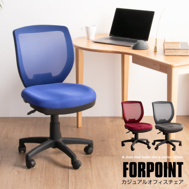 オフィスチェア メッシュバックチェア オフィスチェア 在宅ワーク 在宅 メッシュチェア デスクチェア パソコンチェア メッシュ 事務椅子 いす / イス チェア オフィス 勉強 デスクワーク オフィスチェア 在宅ワーク 在宅勤務 送料無料 通販 das-0095