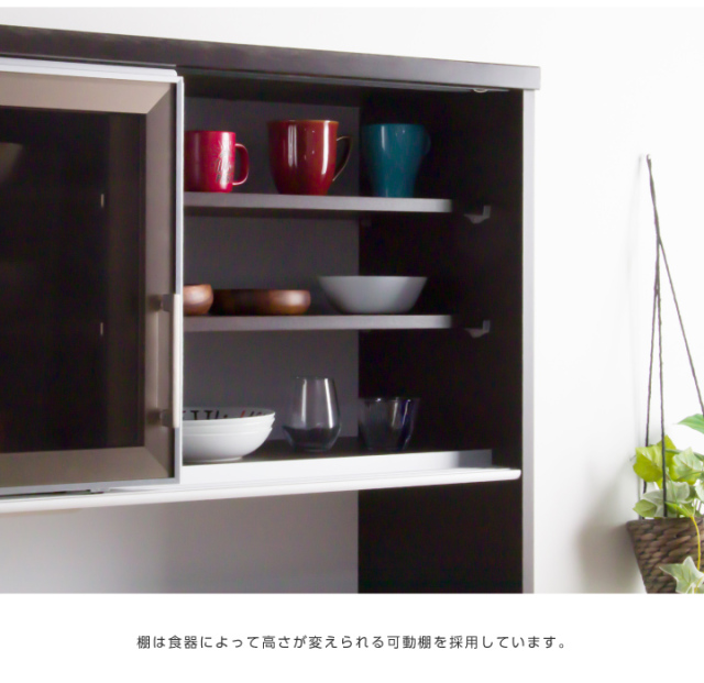 キッチンボード ダイニングボード レンジボード 食器棚 幅100