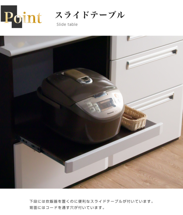 キッチンボード キッチンボード ダイニングボード レンジボード 食器棚 幅100 ハイ