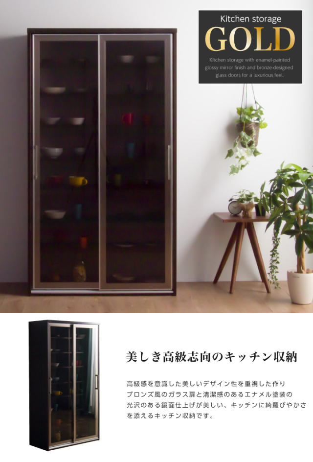 ヨーロッパ製 最高級 カウンタートップ ガラスフロント スライド ユニット