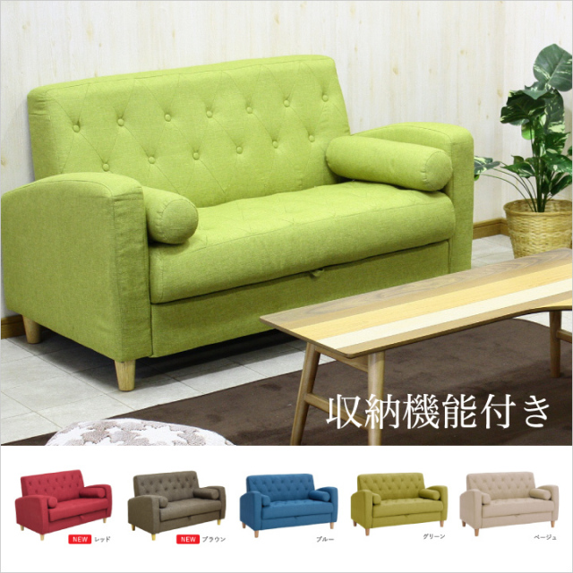 ソファ　リビングソファ　2人掛け　ソファー　フロアソファ　グリーン　ローソファ ソファリビングソファ2人掛けソファーフロアソファグリーンローソファ