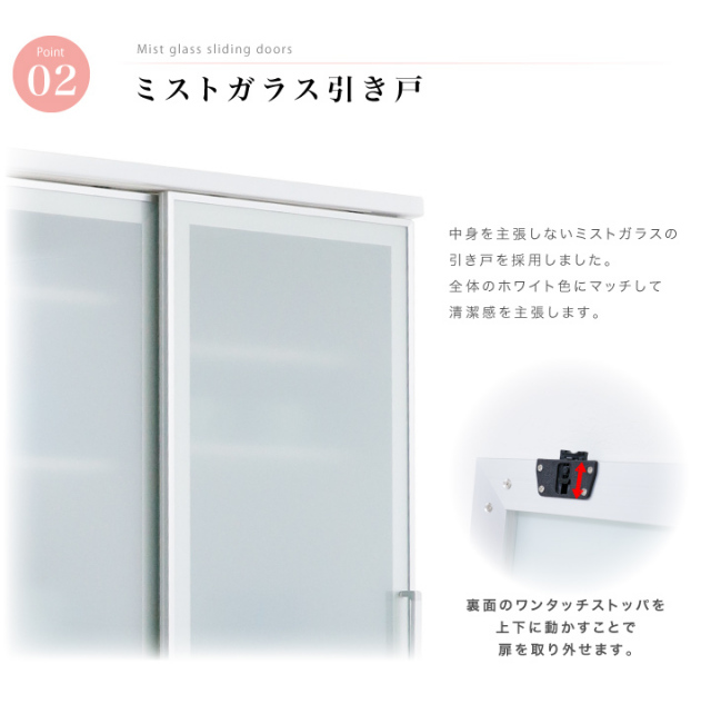食器棚 幅100 完成品 引き戸 ストックボード 家電収納 キッチンボード