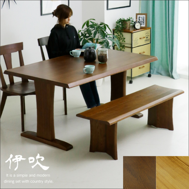 ダイニングセット ダイニングテーブルセット 4人掛け 4点セット 幅150 ベンチ エコ塗装 F☆☆☆☆ ダイニングチェア 奥行90 ダイニング / 北欧 モダン ダークブラウン ナチュラル タモ材 天然木 食卓 長方形 オシャレ おしゃれ 送料無料 通販 ss-0137