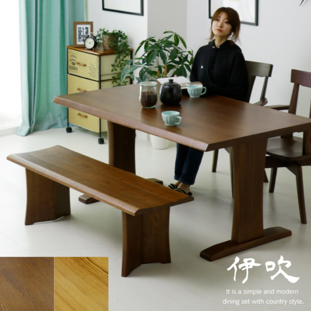 ダイニングセット ダイニングテーブルセット 4人掛け 4点 幅150 ベンチ 回転 肘付きチェア エコ塗装 F☆☆☆☆ ダイニングチェア / 奥行90 ダイニング 北欧 モダン ダークブラウン ナチュラル タモ材 天然木 食卓 長方形 オシャレ おしゃれ 送料無料 通販 ss-0140