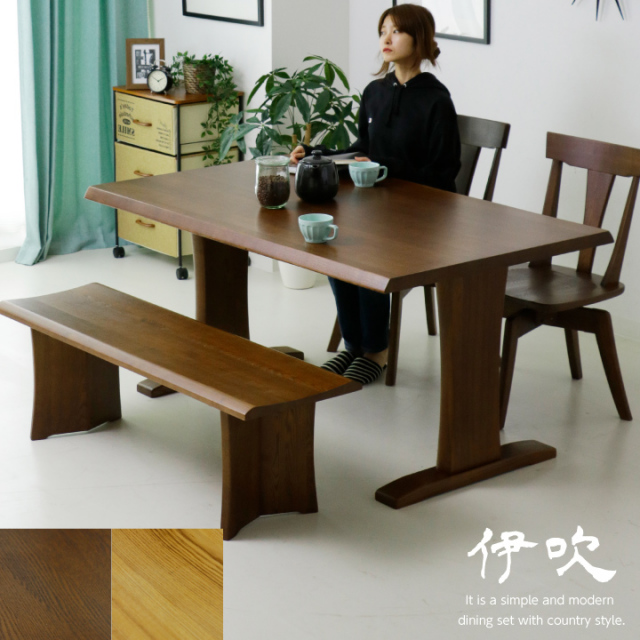 ダイニングセット ダイニングテーブルセット 4人掛け 4点 幅150 ベンチ 回転チェア エコ塗装 F☆☆☆☆ ダイニングチェア 奥行90 / ダイニング 北欧 モダン ダークブラウン ナチュラル タモ材 天然木 食卓 長方形 オシャレ おしゃれ 送料無料 通販 ss-0138