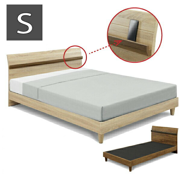 ベッド シングル シングルベッド ベッドフレーム フレームのみ 脚付き 棚付き 背面化粧 シンプル アンティーク調 木製 北欧 モダン ライトブラウン ナチュラル / ローベッド 新生活 おしゃれ m1-0191